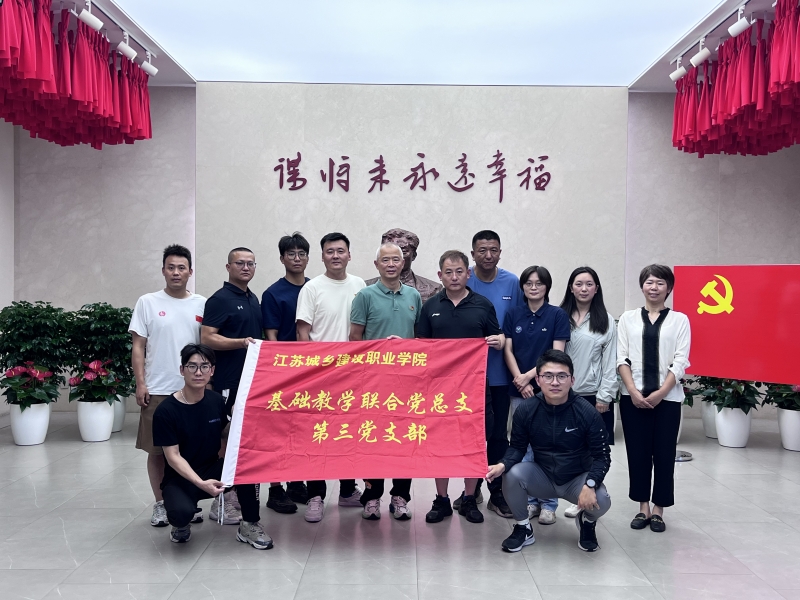 张太雷纪念馆.jpg